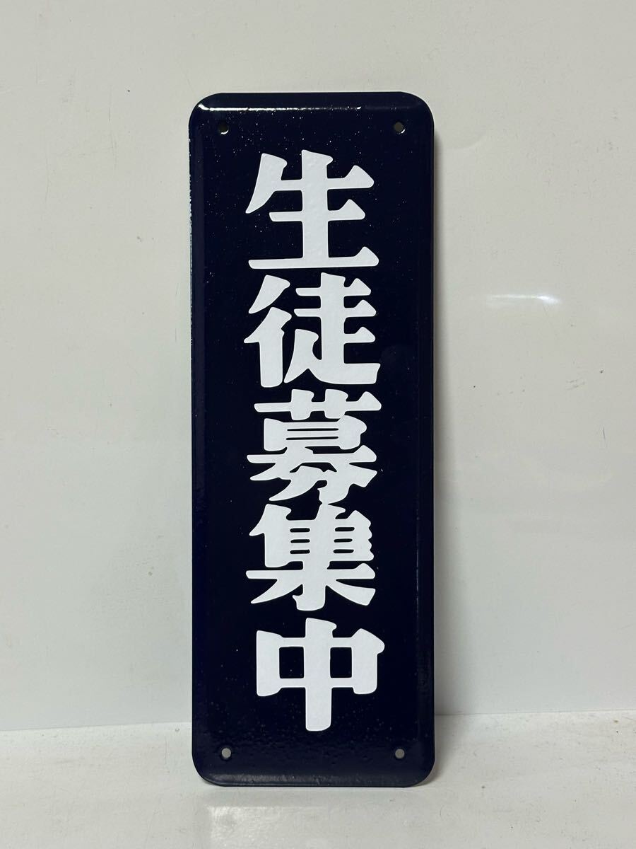 2025年最新】Yahoo!オークション -昭和レトロ看板(その他)の中古 2025年最新】Yahoo!オークション -昭和レトロ看板(その他)の中古