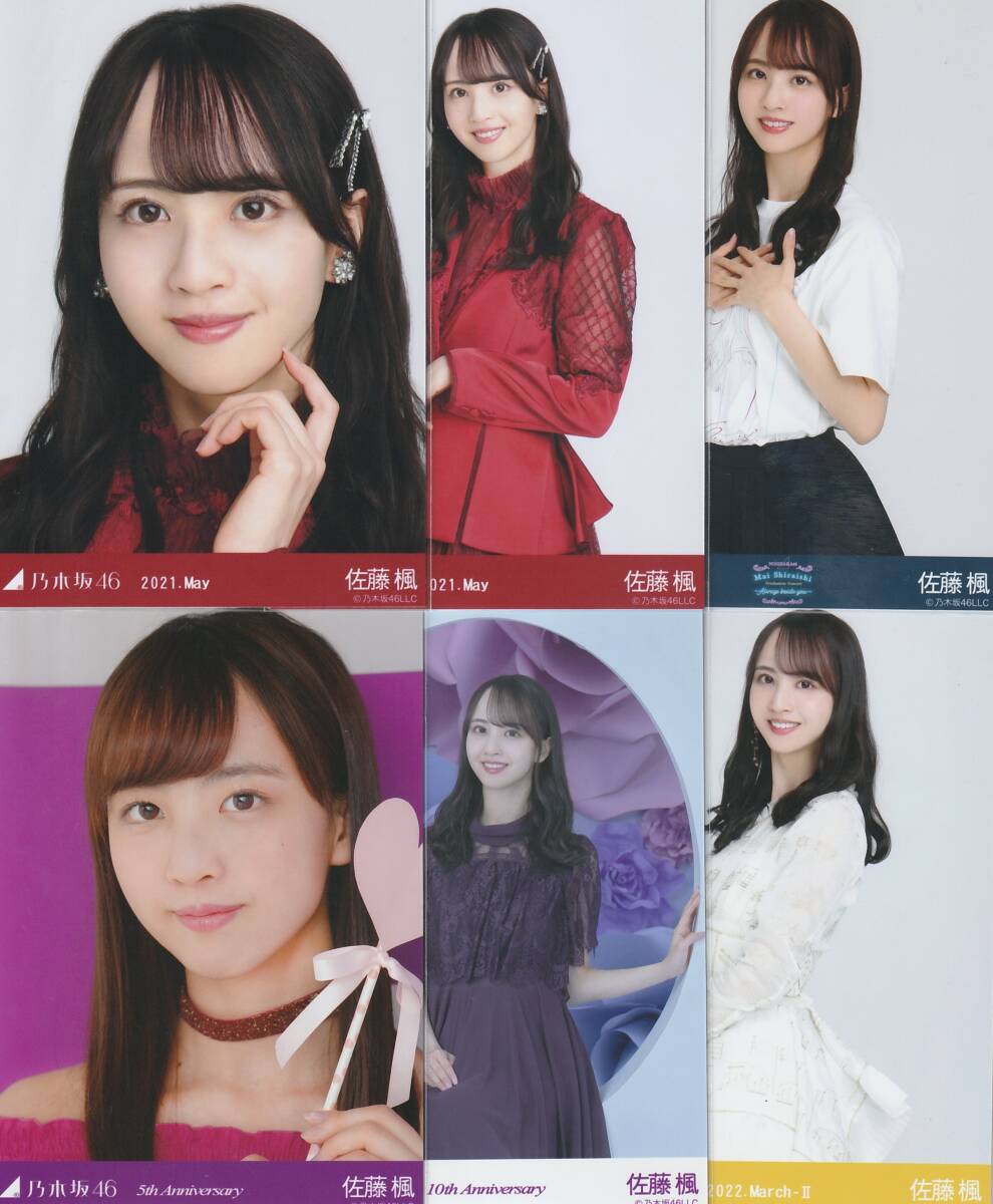 乃木坂46 生写真 5thAnniversary 2025年最新】Yahoo!オークション -乃木坂46 生写真 5th