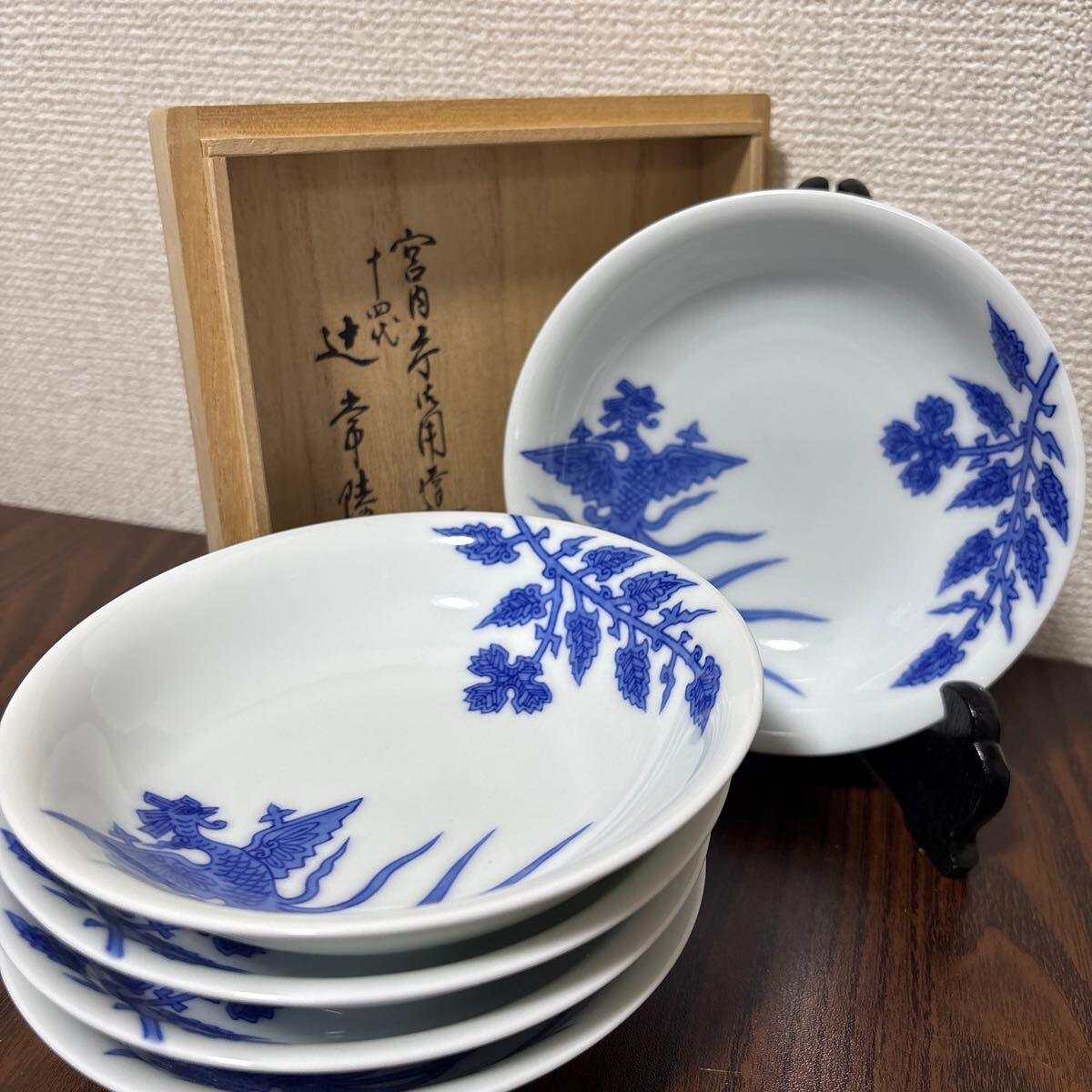 Yahoo!オークション -「辻常陸」(染付) (伊万里、有田)の落札 Yahoo!オークション -「辻常陸」(染付) (伊万里、有田)の落札