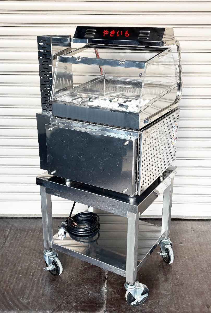 2025年最新】Yahoo!オークション -焼き芋 機(厨房機器)の中古品 2025年最新】Yahoo!オークション -焼き芋 機(厨房機器)の中古品
