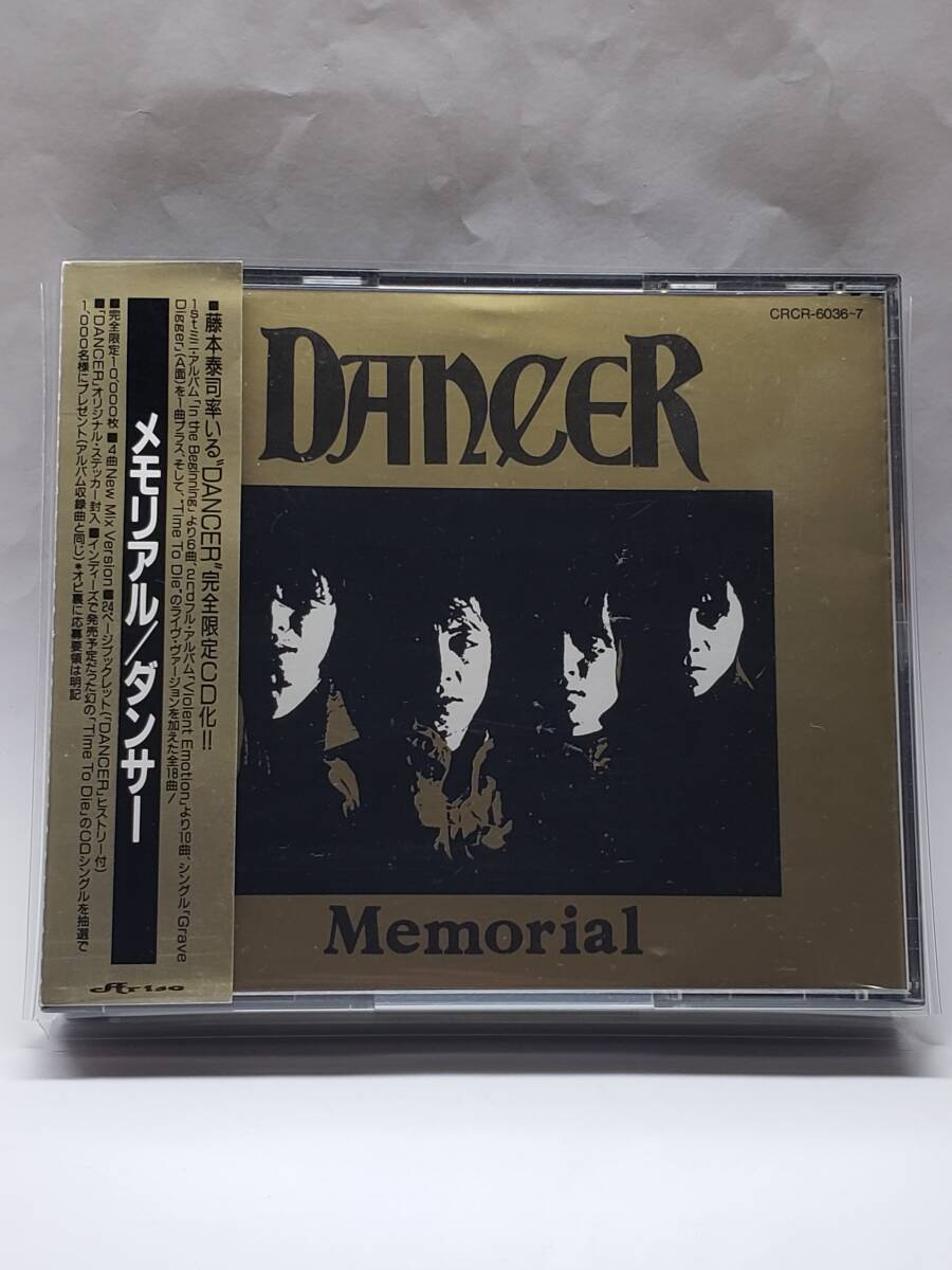 Amazon.co.jp: DANCER/Memorial/2枚組CD/藤本泰司/D.T.R/DEAD
