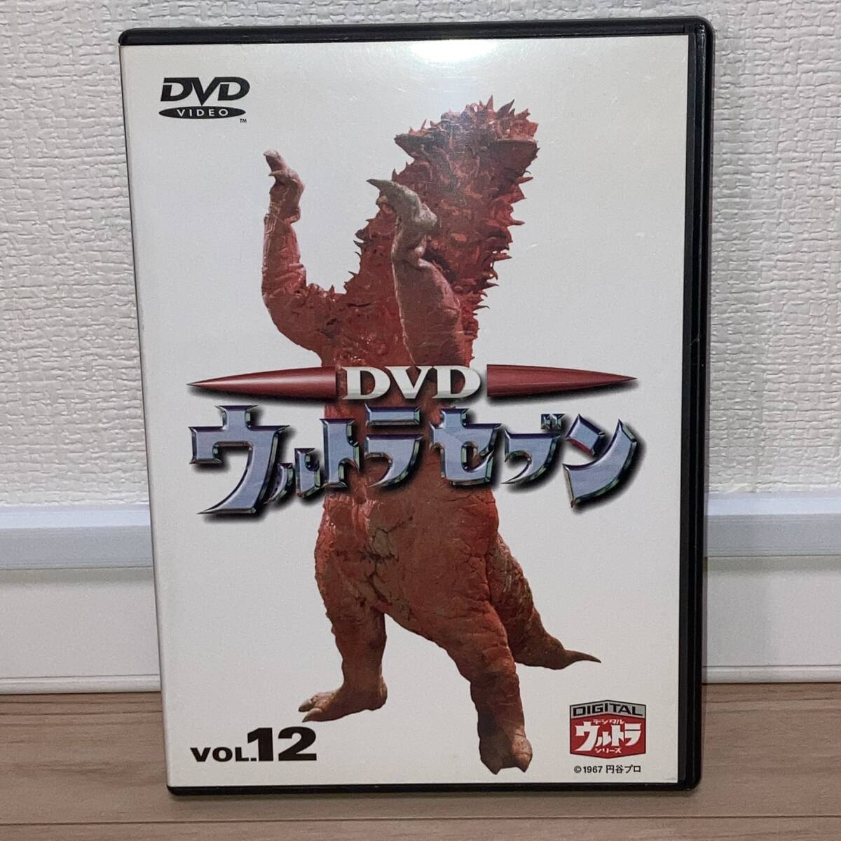 Amazon.co.jp: ウルトラセブン Vol.12 [DVD] : 中山昭二, 石井