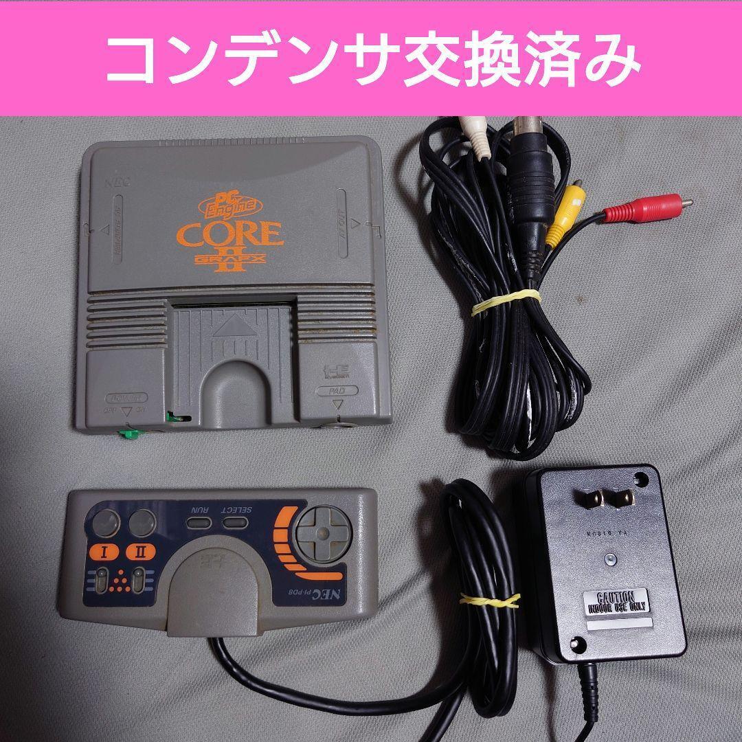 Amazon.co.jp: 【中古】本体）PCエンジン コアグラフィックス2