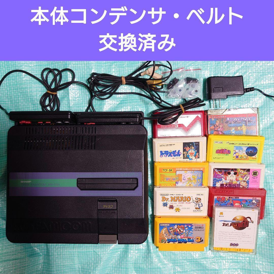 2025年最新】Yahoo!オークション -ツインファミコン(本体)の中古 2025年最新】Yahoo!オークション -ツインファミコン(本体)の中古