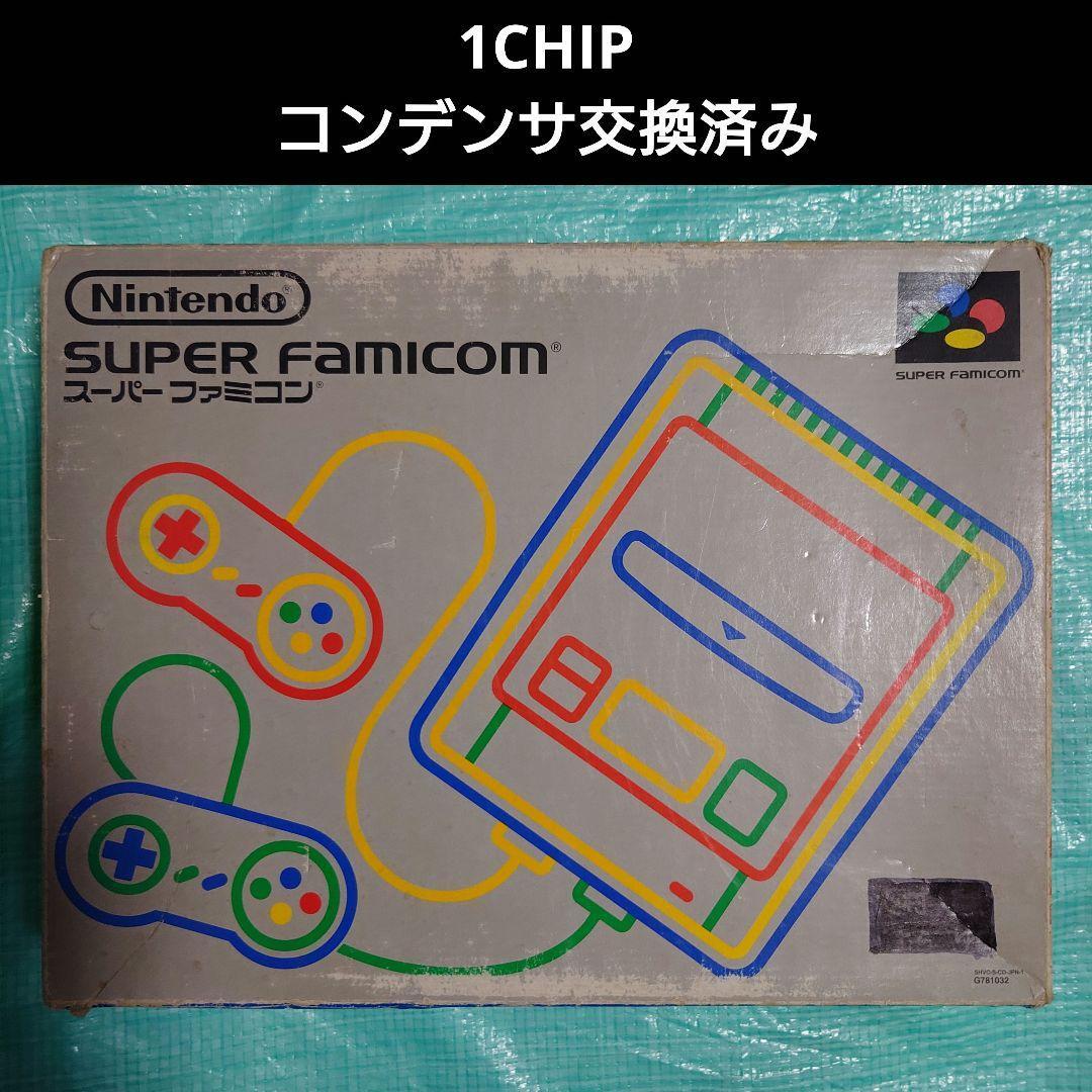 2025年最新】Yahoo!オークション -スーファミ 1chipの中古品 2025年最新】Yahoo!オークション -スーファミ 1chipの中古品