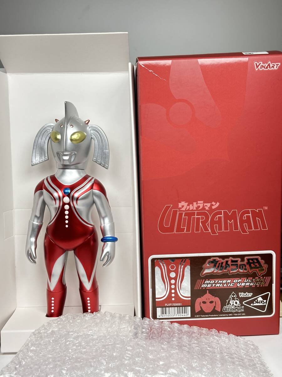 Yahoo!オークション -「ウルトラの母 ソフビ」の落札相場・落札価格 Yahoo!オークション -「ウルトラの母 ソフビ」の落札相場・落札価格