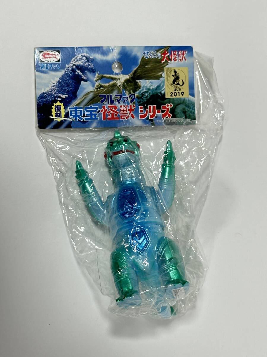 Yahoo!オークション -「キングギドラ ソフビ」(ビンテージ) の Yahoo!オークション -「キングギドラ ソフビ」(ビンテージ) の