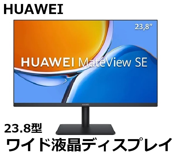 Yahoo!オークション -「huawei mateview」の落札相場・落札価格 Yahoo!オークション -「huawei mateview」の落札相場・落札価格