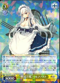 2025年最新】Yahoo!オークション -アズールレーン ベルファスト