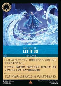 ロルカナTCG★LET IT GO-レット・イット・ゴー レア Foil ホイル 在庫1 同梱可★THE FIRST CHAPTER 物語のはじまり