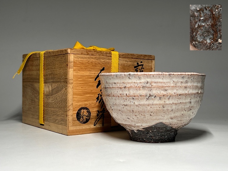 Yahoo!オークション -「大野瑞峰」(茶道具) (萩)の落札相場 Yahoo!オークション -「大野瑞峰」(茶道具) (萩)の落札相場