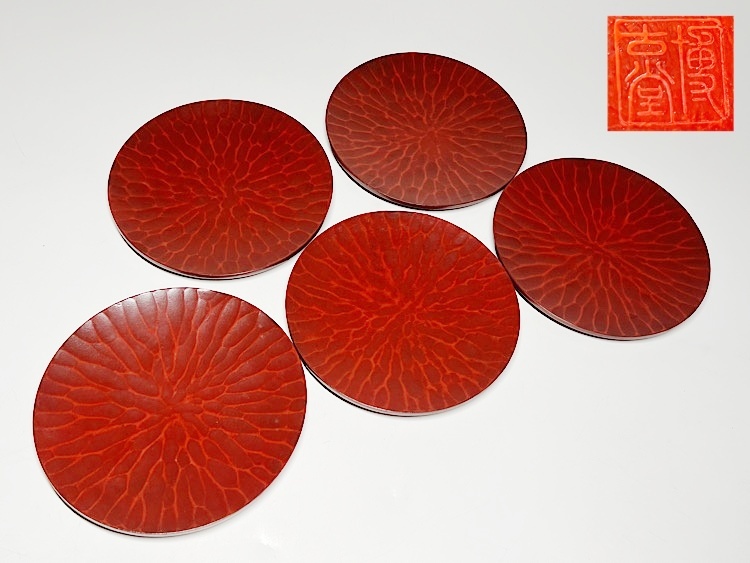 Yahoo!オークション -「鎌倉彫り」(菓子器、喰籠) (漆芸)の落札 Yahoo!オークション -「鎌倉彫り」(菓子器、喰籠) (漆芸)の落札