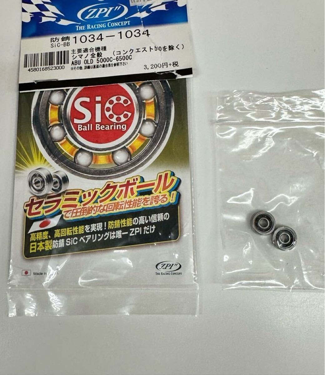 2025年最新】Yahoo!オークション -セラミックbbの中古品・新品 2025年最新】Yahoo!オークション -セラミックbbの中古品・新品