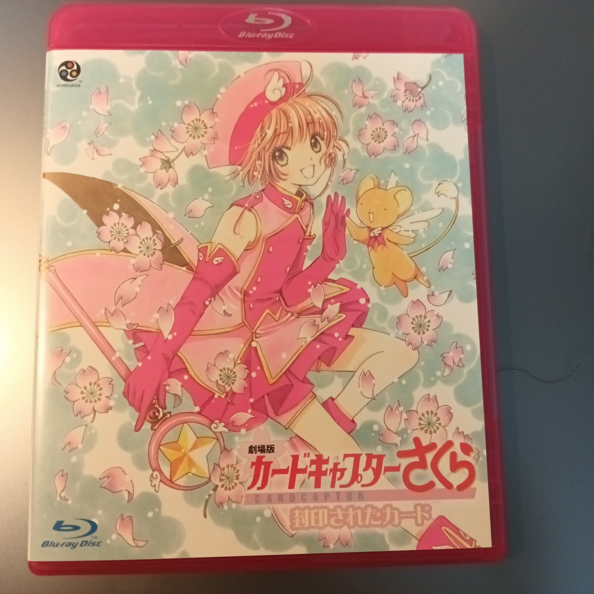 Yahoo!オークション -「カードキャプターさくら blu-ray」の落札