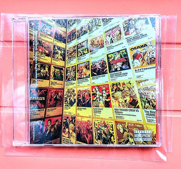 映画/ヒプノシスマイク/来場者特典/CD/ヒプマイ/ラップ/ラップバトル/特典/非売品/声優/男性声優/木村昴/浅沼晋太郎/白井悠介