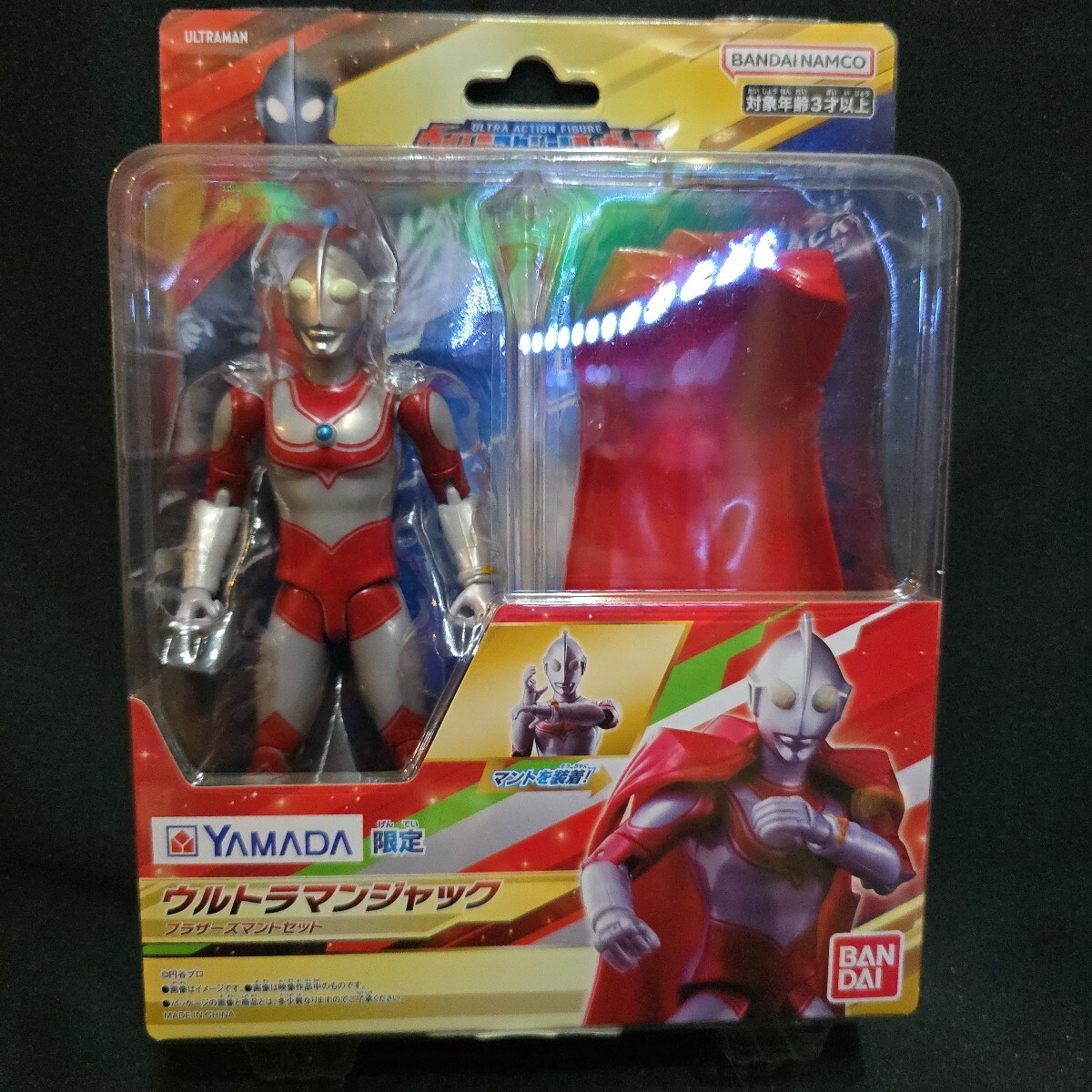 2025年最新】Yahoo!オークション -ウルトラマン ブラザーズ 2025年最新】Yahoo!オークション -ウルトラマン ブラザーズ