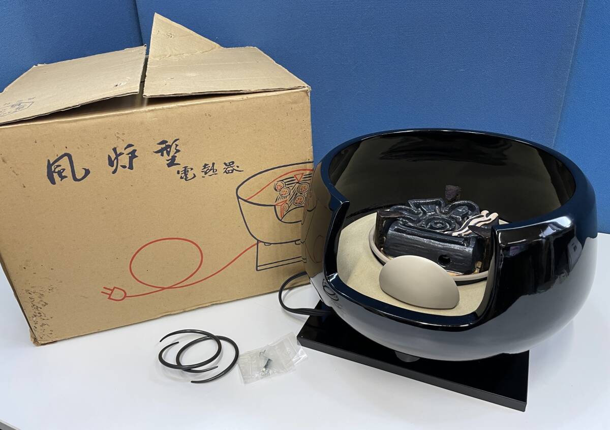 Yahoo!オークション -「風炉 電熱 道安」の落札相場・落札価格 Yahoo!オークション -「風炉 電熱 道安」の落札相場・落札価格