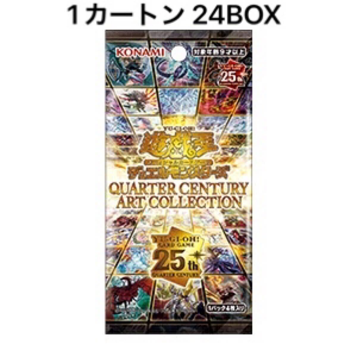 Yahoo!オークション -「遊戯王 カートン」(トレーディングカード Yahoo!オークション -「遊戯王 カートン」(トレーディングカード