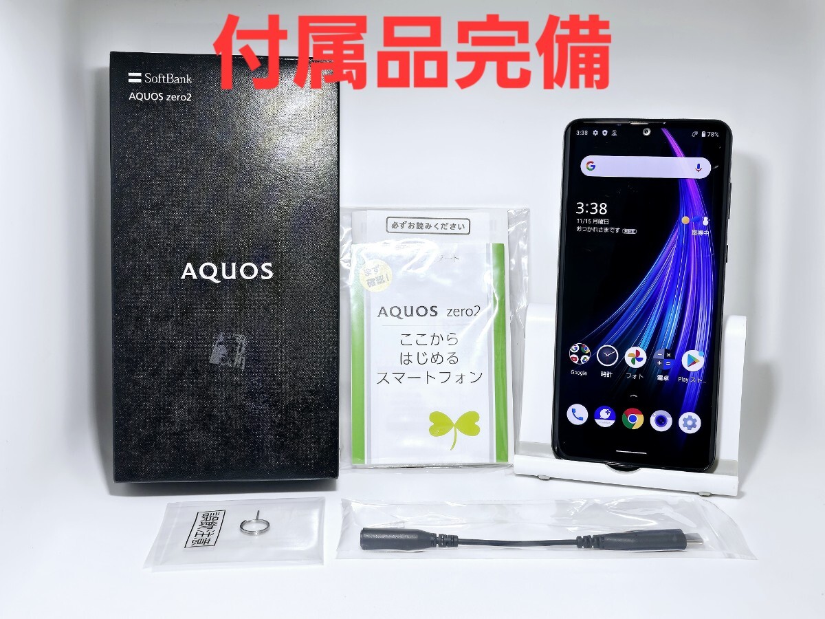 2025年最新】Yahoo!オークション -「6」(SHARP)の中古品・新品 2025年最新】Yahoo!オークション -「6」(SHARP)の中古品・新品