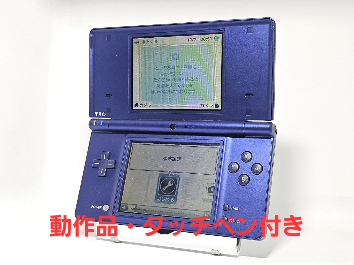 Yahoo!オークション -「dsi メタリックブルー」の落札相場・落札価格 Yahoo!オークション -「dsi メタリックブルー」の落札相場・落札価格