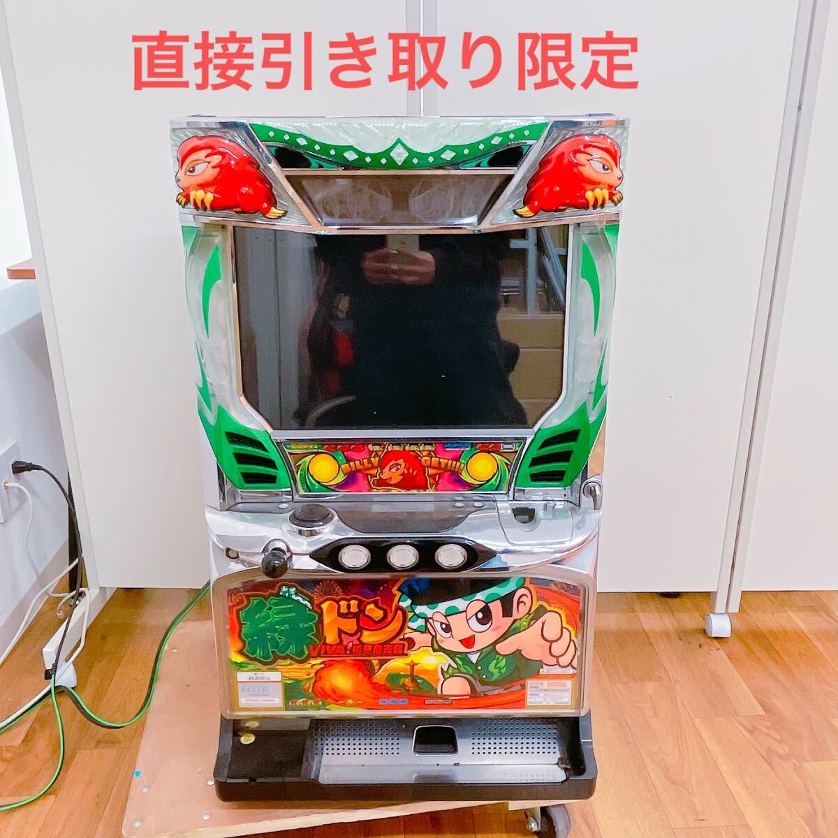 Yahoo!オークション -「パチスロ 緑ドン」の落札相場・落札価格 Yahoo!オークション -「パチスロ 緑ドン」の落札相場・落札価格