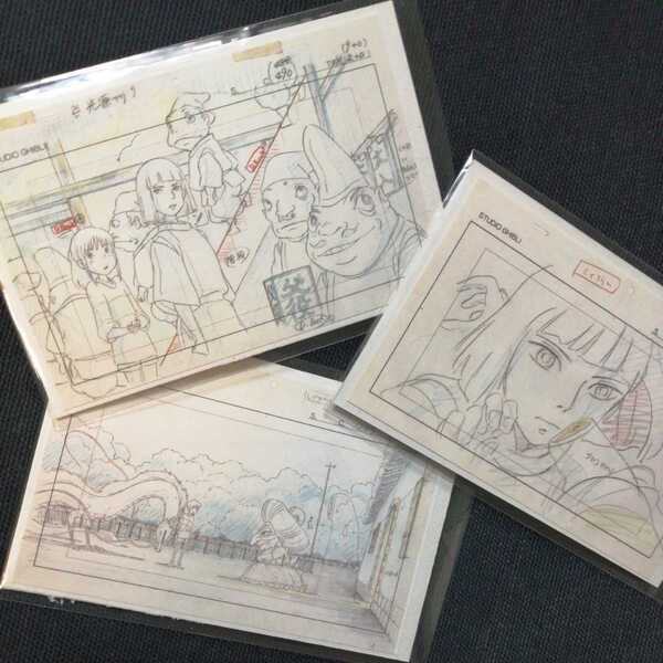 スタジオジブリ 千と千尋の神隠し レイアウト 切抜 カード 検)ジブリ.ポストカード.ポスター 原画 セル画 レイアウト展 宮崎駿g