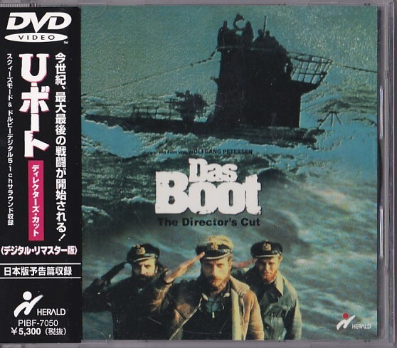 2025年最新】Yahoo!オークション -dvd uボートの中古品・新品