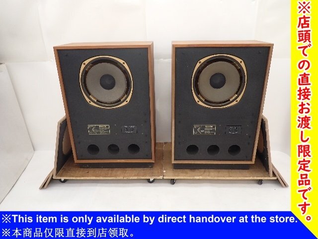 Yahoo!オークション -「tannoy arden mk2」の落札相場・落札価格 Yahoo!オークション -「tannoy arden mk2」の落札相場・落札価格
