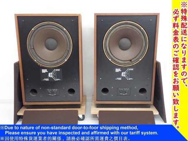 Yahoo!オークション -「tannoy berkeley」の落札相場・落札価格 Yahoo!オークション -「tannoy berkeley」の落札相場・落札価格