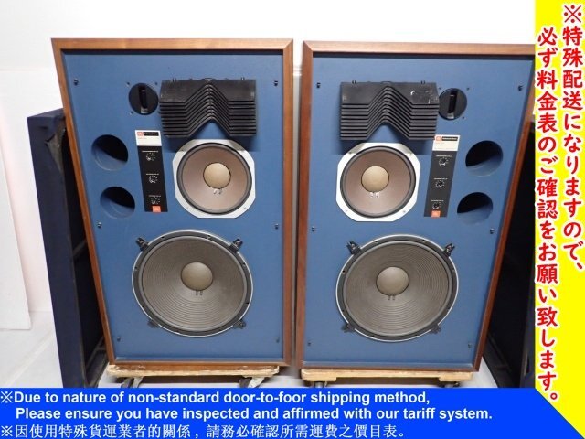 Yahoo!オークション -「jbl 4344」の落札相場・落札価格 Yahoo!オークション -「jbl 4344」の落札相場・落札価格