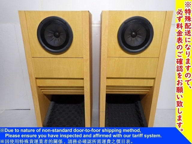Yahoo!オークション -「fostex fe208es」(スピーカー Yahoo!オークション -「fostex fe208es」(スピーカー