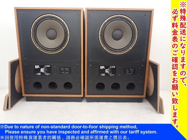 Yahoo!オークション -「tannoy arden」(オーディオ機器) の落札 Yahoo!オークション -「tannoy arden」(オーディオ機器) の落札