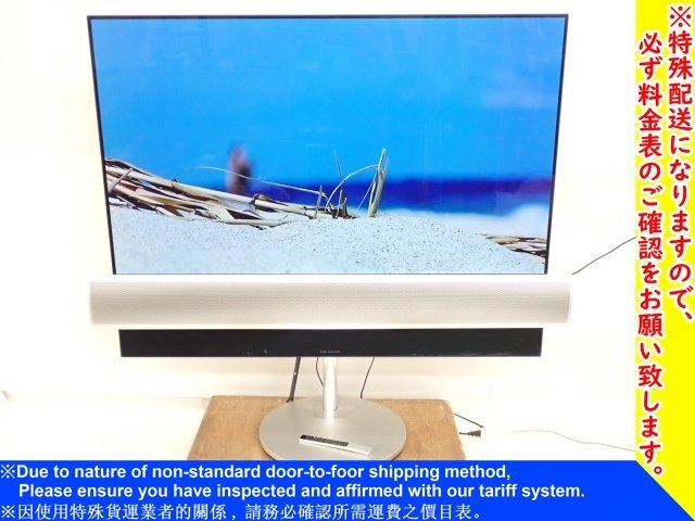 Yahoo!オークション -「bang olufsen」(テレビ) (映像機器)の Yahoo!オークション -「bang olufsen」(テレビ) (映像機器)の