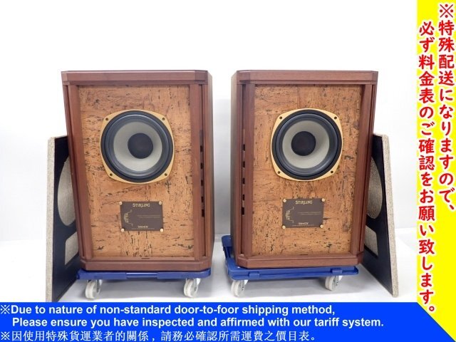 Yahoo!オークション -「tannoy stirling」の落札相場・落札価格 Yahoo!オークション -「tannoy stirling」の落札相場・落札価格