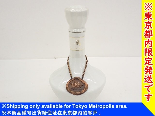 Yahoo!オークション -「ニッカ ウイスキー 鶴 白 陶器」の落札 Yahoo!オークション -「ニッカ ウイスキー 鶴 白 陶器」の落札