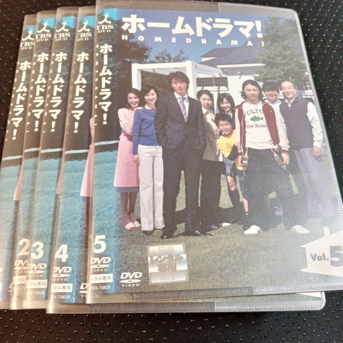 Amazon.co.jp: ホームドラマ! DVD-BOX : 堂本剛, ユースケ