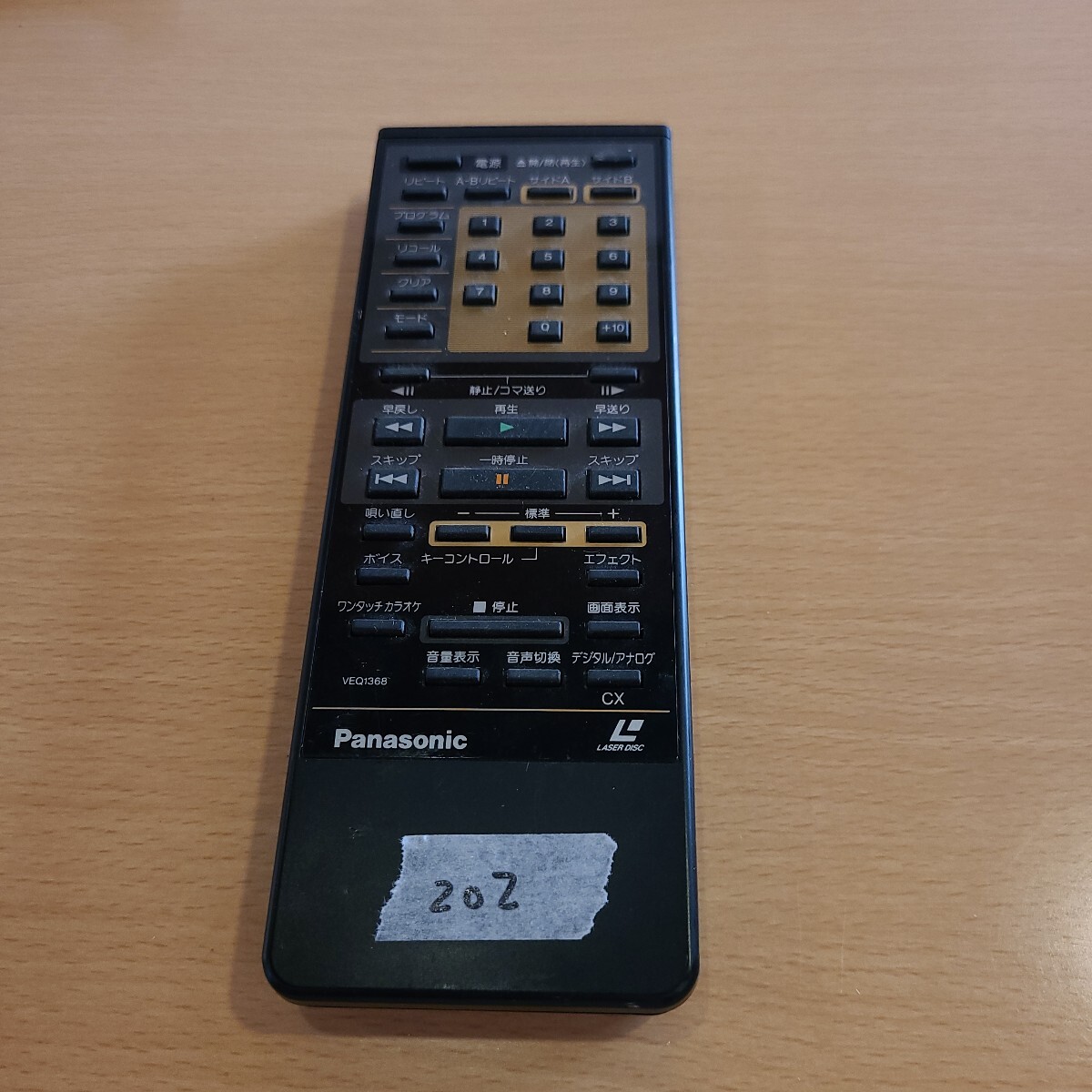 Yahoo!オークション -「lx-k680」の落札相場・落札価格 Yahoo!オークション -「lx-k680」の落札相場・落札価格