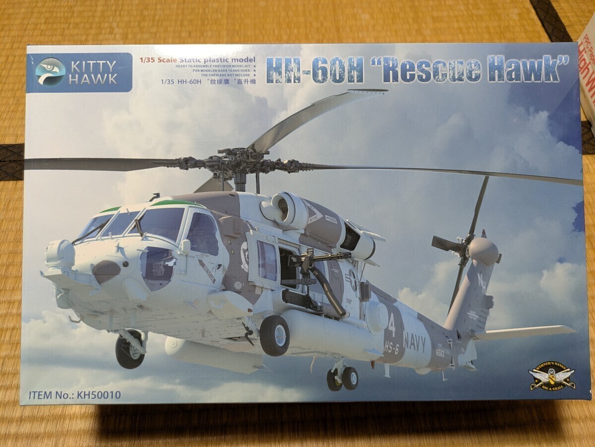 Yahoo!オークション -「キティホークモデル 1/35」の落札相場 Yahoo!オークション -「キティホークモデル 1/35」の落札相場