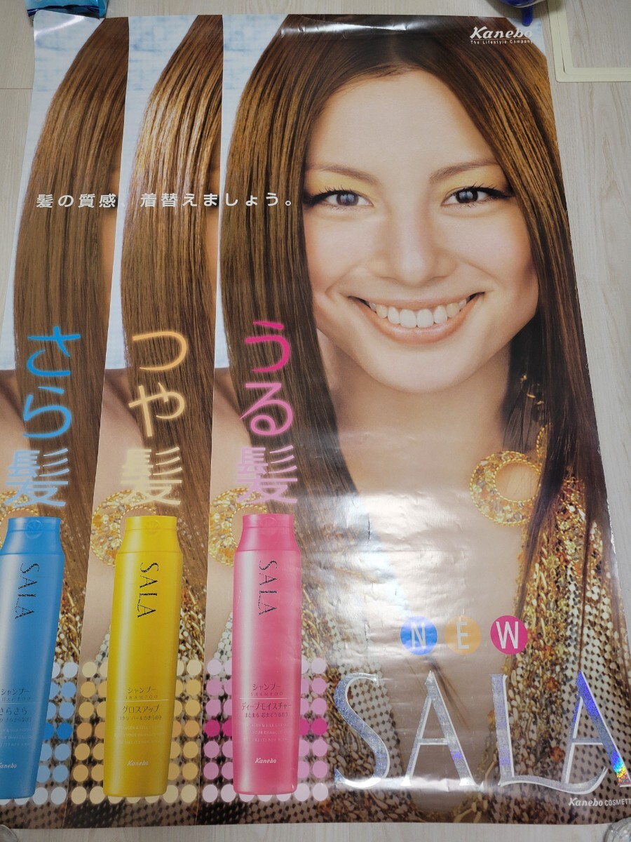 Yahoo!オークション -「米倉涼子 ポスター」の落札相場・落札価格