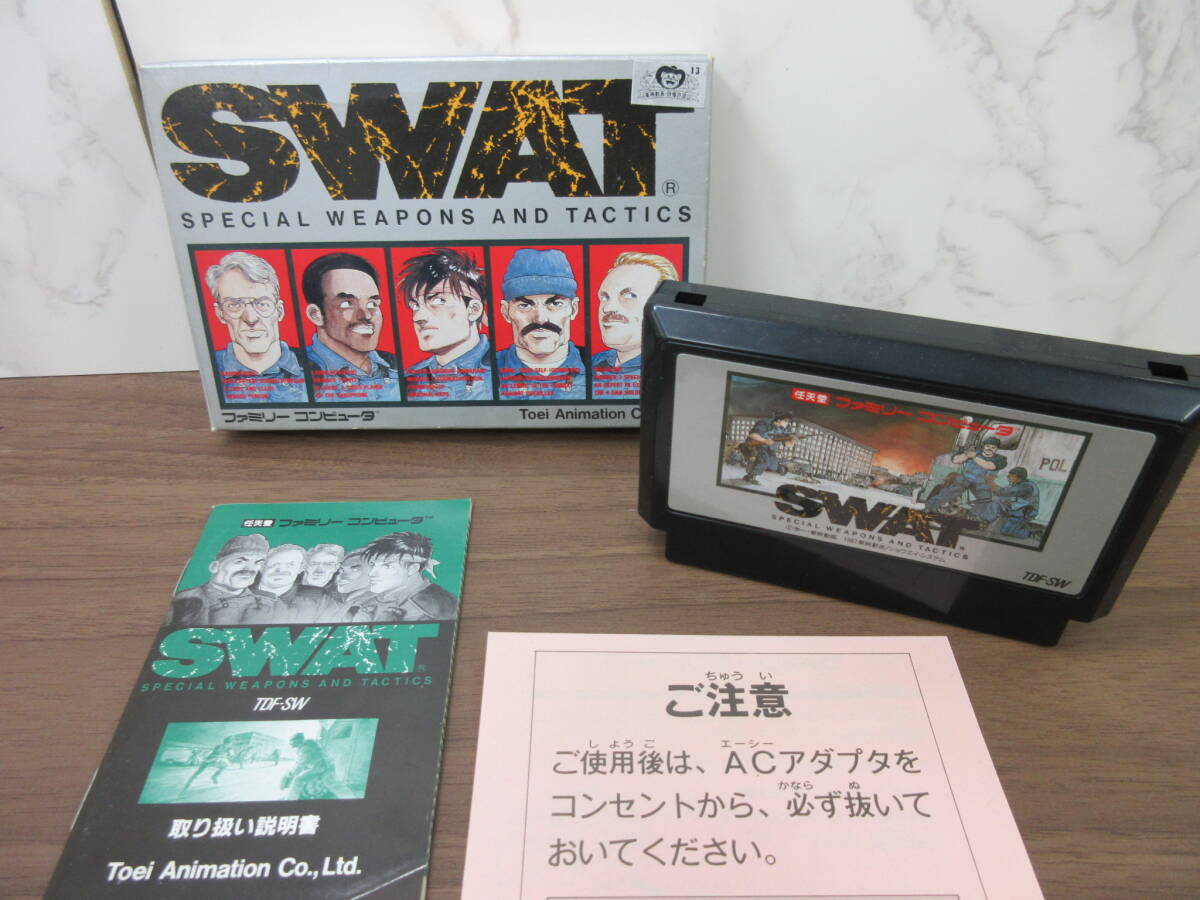 2025年最新】SWAT ファミコンの人気アイテム - メルカリ