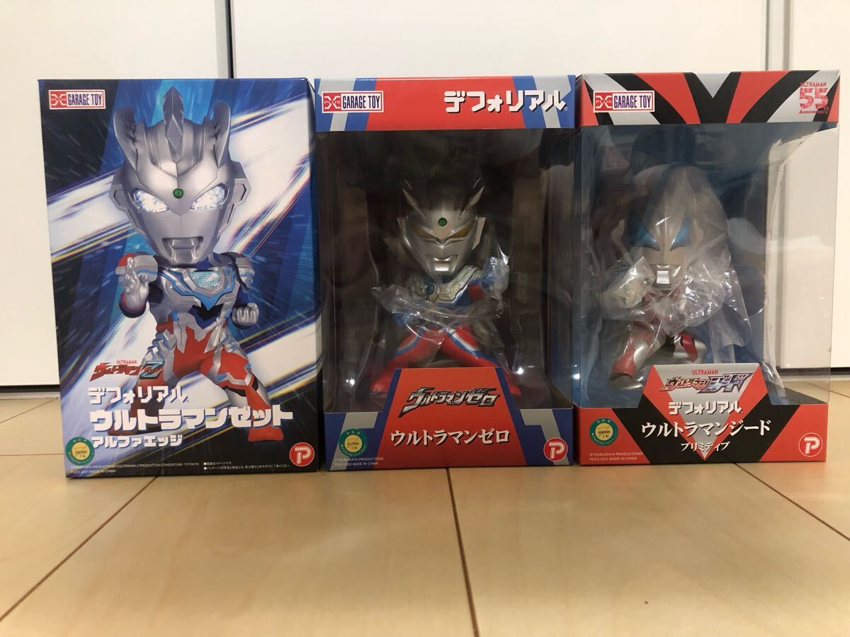 Yahoo!オークション -「エクスプラスウルトラマンゼロ」の落札 Yahoo!オークション -「エクスプラスウルトラマンゼロ」の落札