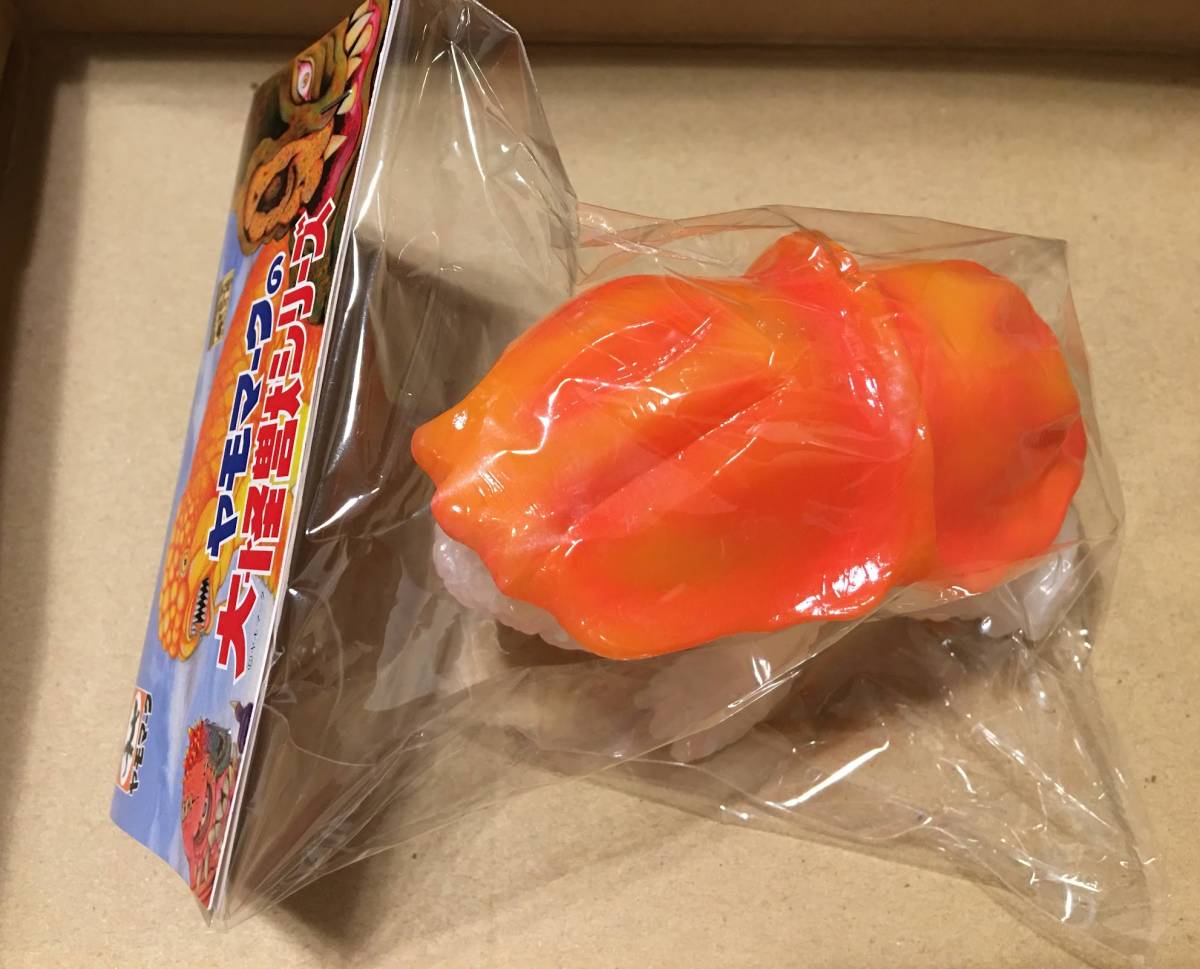 ヤモマーク 赤酢 スシラー 3体セット
