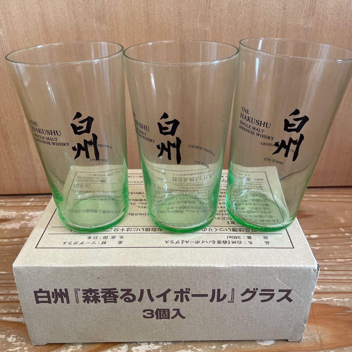 Yahoo!オークション -「白州 グラス」(アンティーク Yahoo!オークション -「白州 グラス」(アンティーク