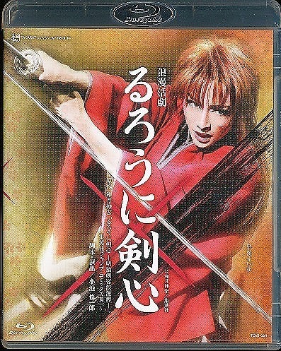 2025年最新】Yahoo!オークション -宝塚咲妃みゆの中古品・新品