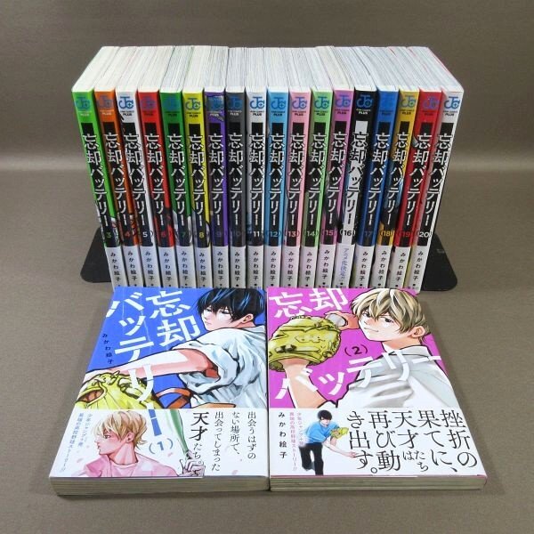 Yahoo!オークション -「忘却」(全巻セット) (漫画、コミック)の Yahoo!オークション -「忘却」(全巻セット) (漫画、コミック)の
