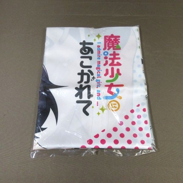 Yahoo!オークション -「魔法少女にあこがれて dvd」の落札相場