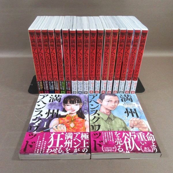 Yahoo!オークション -「アヘン」(本、雑誌) の落札相場・落札価格