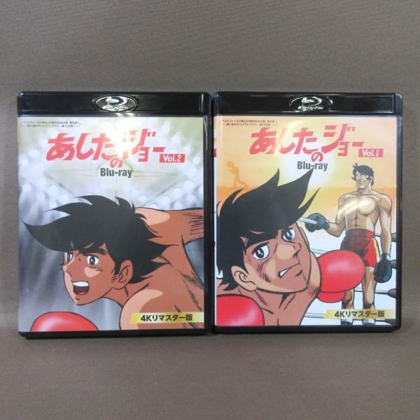 Amazon.co.jp: あしたのジョー2 Blu-ray Disc BOX1 : あおい輝彦