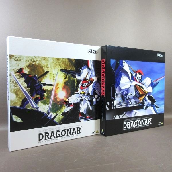 Amazon.co.jp: 機甲戦記ドラグナー DVDメモリアルボックス