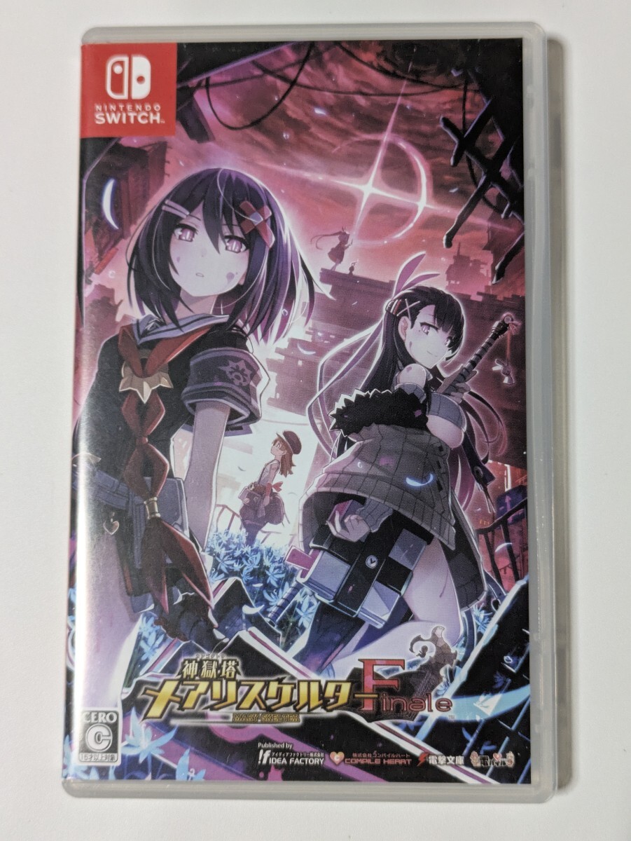 神獄塔メアリスケルター Final 限定版 未開封 Nintendo Switch